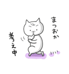 なかむらさんスタンプ（個別スタンプ：30）
