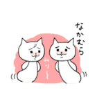 なかむらさんスタンプ（個別スタンプ：31）