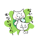 なかむらさんスタンプ（個別スタンプ：32）