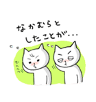 なかむらさんスタンプ（個別スタンプ：35）
