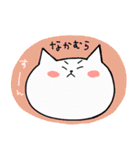 なかむらさんスタンプ（個別スタンプ：37）