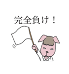 Boys group ADDICTION スタンプ（個別スタンプ：8）