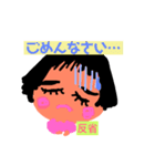 えびさん大好き（個別スタンプ：12）