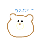 使える動物たち（個別スタンプ：2）