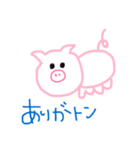 使える動物たち（個別スタンプ：6）