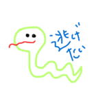 使える動物たち（個別スタンプ：8）