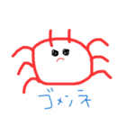 使える動物たち（個別スタンプ：10）