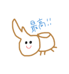 使える動物たち（個別スタンプ：12）