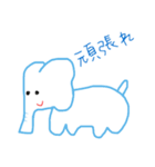 使える動物たち（個別スタンプ：19）