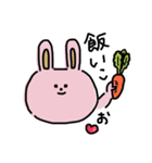 うさぎんぬ スタンプ（個別スタンプ：13）