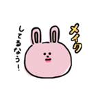 うさぎんぬ スタンプ（個別スタンプ：15）