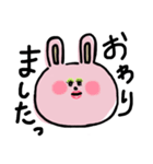 うさぎんぬ スタンプ（個別スタンプ：16）