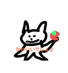 しゅーる 01（個別スタンプ：2）