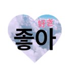 友達 カップル 韓国語（個別スタンプ：1）