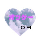 友達 カップル 韓国語（個別スタンプ：7）