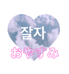 友達 カップル 韓国語（個別スタンプ：16）