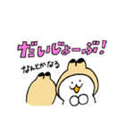 うさりさんとあさりたち3（個別スタンプ：39）