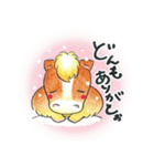 使ってみさい下北弁！（個別スタンプ：4）