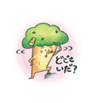 使ってみさい下北弁！（個別スタンプ：6）