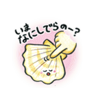 使ってみさい下北弁！（個別スタンプ：14）