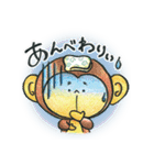 使ってみさい下北弁！（個別スタンプ：15）