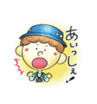 使ってみさい下北弁！（個別スタンプ：16）