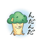 使ってみさい下北弁！（個別スタンプ：20）