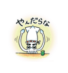 使ってみさい下北弁！（個別スタンプ：24）