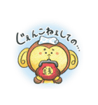 使ってみさい下北弁！（個別スタンプ：29）