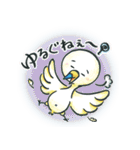 使ってみさい下北弁！（個別スタンプ：32）