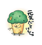 使ってみさい下北弁！（個別スタンプ：33）