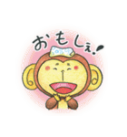 使ってみさい下北弁！（個別スタンプ：36）