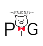 とととんとん（個別スタンプ：2）
