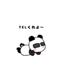 シンシンパンダのスタンプ（個別スタンプ：4）