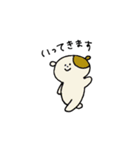 かわいいどうぶつたち1（個別スタンプ：1）