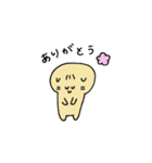 かわいいどうぶつたち1（個別スタンプ：2）