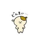 かわいいどうぶつたち1（個別スタンプ：4）