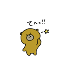 かわいいどうぶつたち1（個別スタンプ：11）