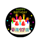 9月生まれの誕生日ケーキ☆日付入り（個別スタンプ：17）
