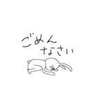 まったりうさぎの日常（個別スタンプ：7）