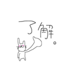 まったりうさぎの日常（個別スタンプ：19）