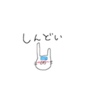 まったりうさぎの日常（個別スタンプ：23）