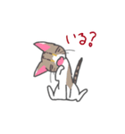 可愛いにゃんころとじゃがいも君（個別スタンプ：7）