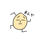 可愛いにゃんころとじゃがいも君（個別スタンプ：15）