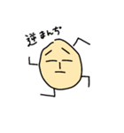 可愛いにゃんころとじゃがいも君（個別スタンプ：16）