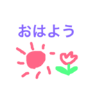 あいさつスタンプ（個別スタンプ：1）