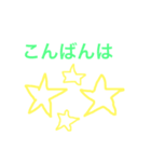あいさつスタンプ（個別スタンプ：7）