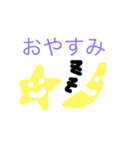 あいさつスタンプ（個別スタンプ：8）