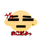 おちゃめな ももちゃん1（個別スタンプ：6）