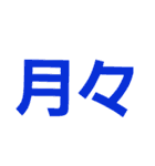 割勘に最適！飲み会・合コン・女子会・家計（個別スタンプ：3）